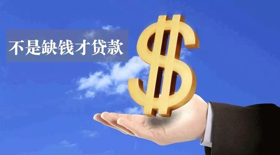 哈尔滨平房区空放私人资金贷款产品：助您实现梦想的金钥匙